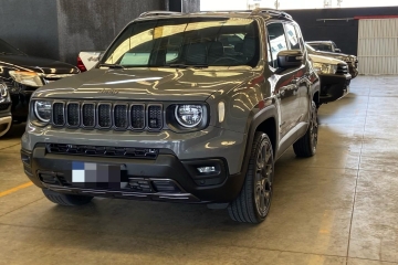 RENEGADE